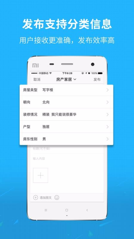 ֻapp- v5.2.2 ׿