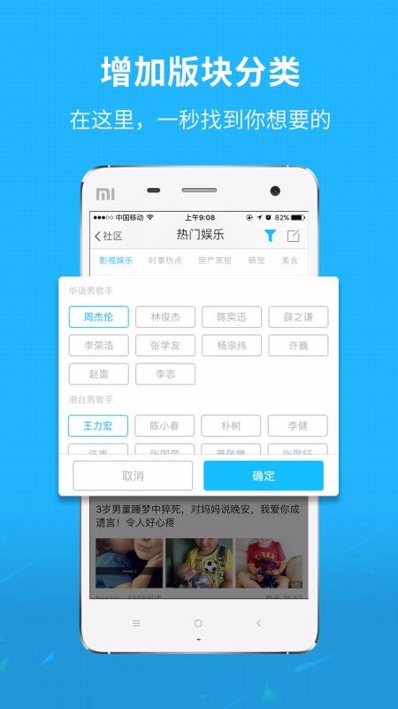 ֻapp- v5.2.2 ׿