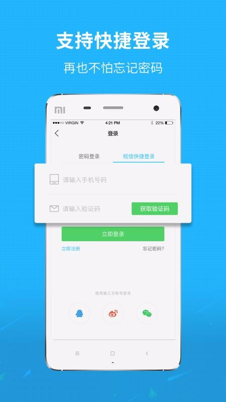 ֻapp- v5.2.2 ׿