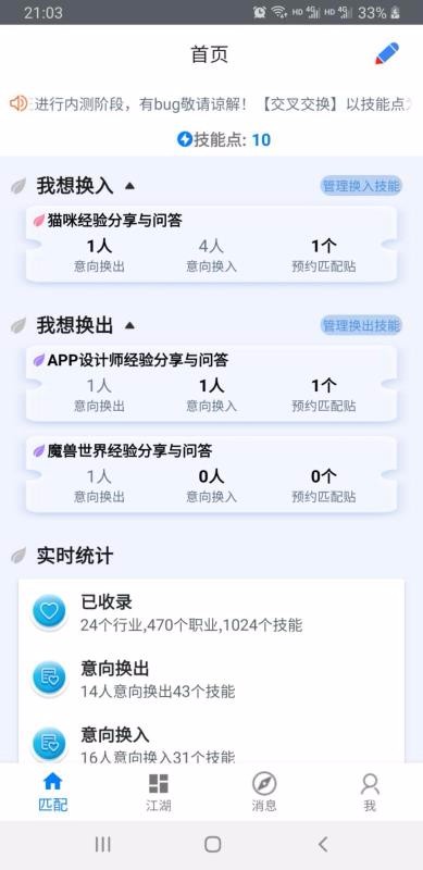 ֻapp- v0.5.0 ֻ