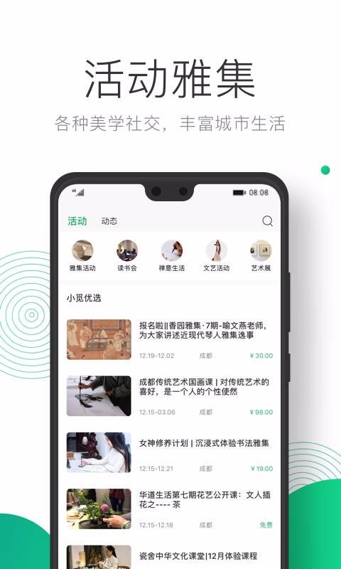 ͹ֻapp-͹ v3.0.6 ׿