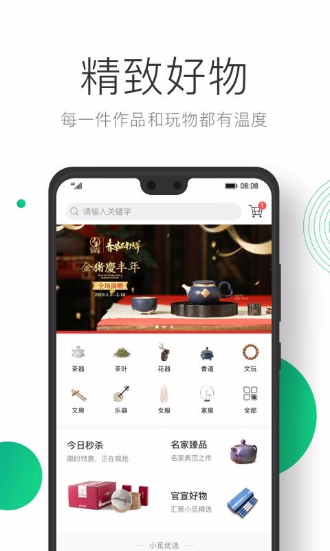 ͹ֻapp-͹ v3.0.6 ׿