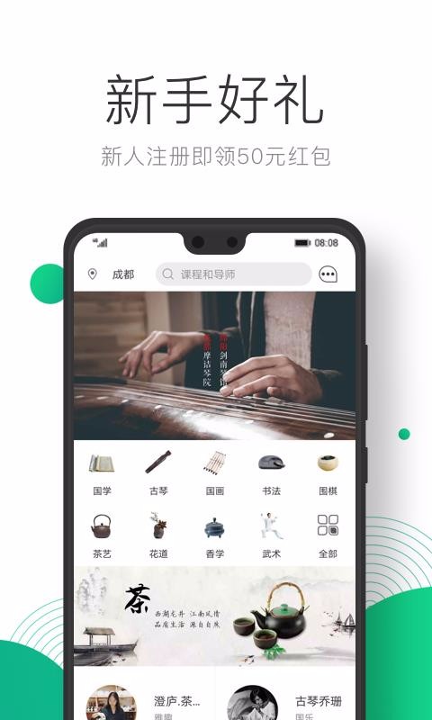 ͹ֻapp-͹ v3.0.6 ׿