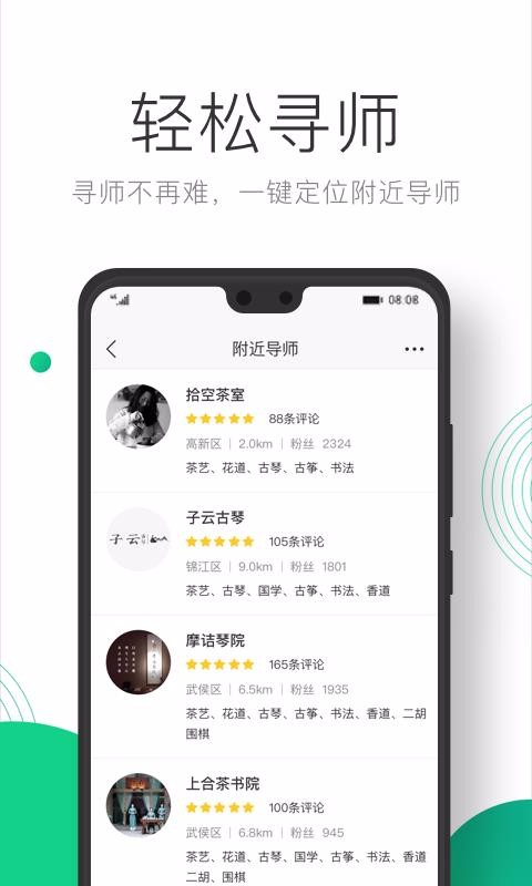 ͹ֻapp-͹ v3.0.6 ׿
