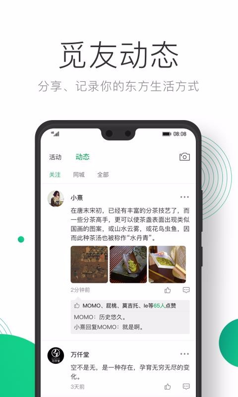 ͹ֻapp-͹ v3.0.6 ׿
