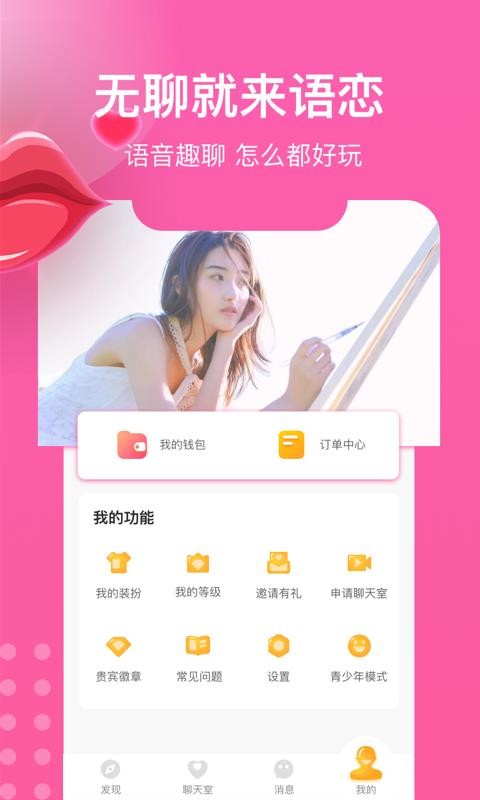 ֻapp- v1.1.7 ֻ