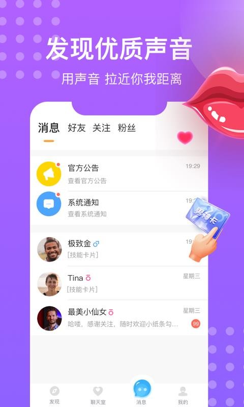 ֻapp- v1.1.7 ֻ