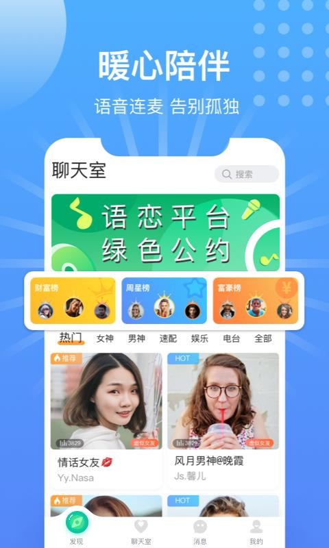 ֻapp- v1.1.7 ֻ