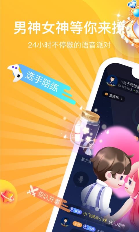 ֻapp- v1.1.7 ֻ