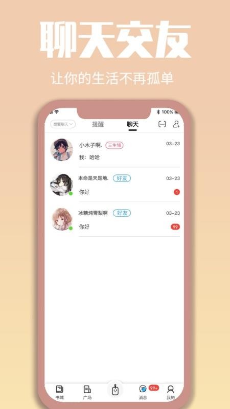 ǽֻapp-ǽ v1.0.11 ֻ