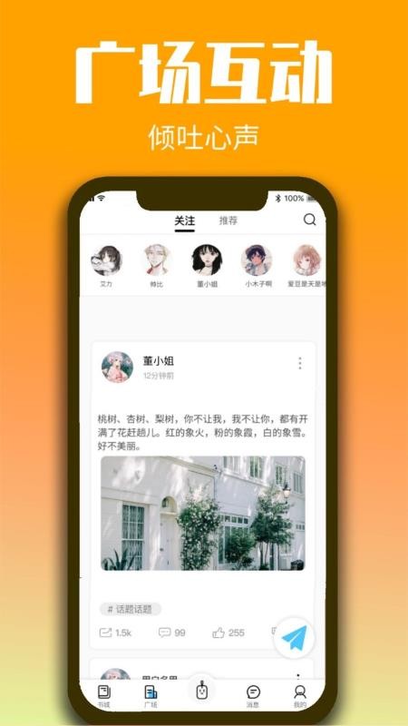 ǽֻapp-ǽ v1.0.11 ֻ