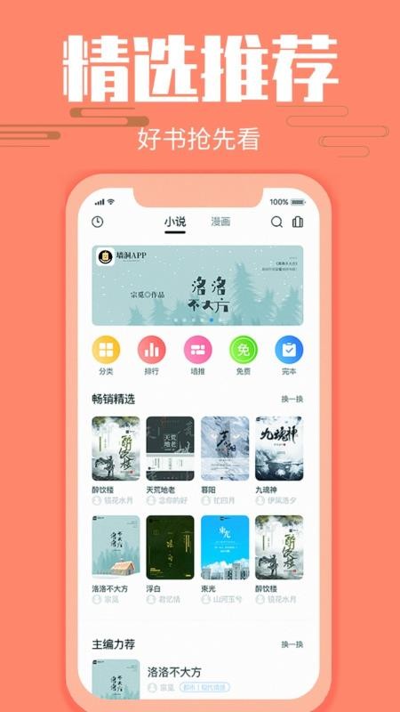 ǽֻapp-ǽ v1.0.11 ֻ