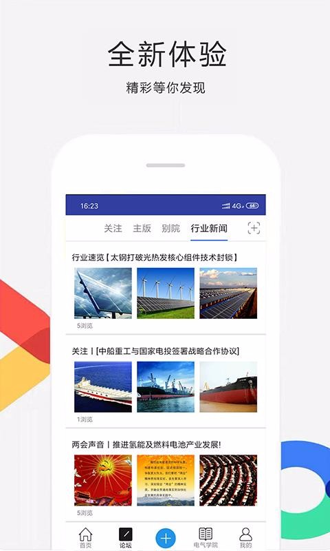 ֻapp- v2.2.0 ֻ