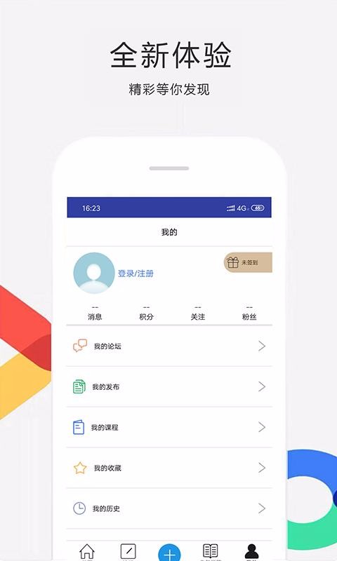 ֻapp- v2.2.0 ֻ