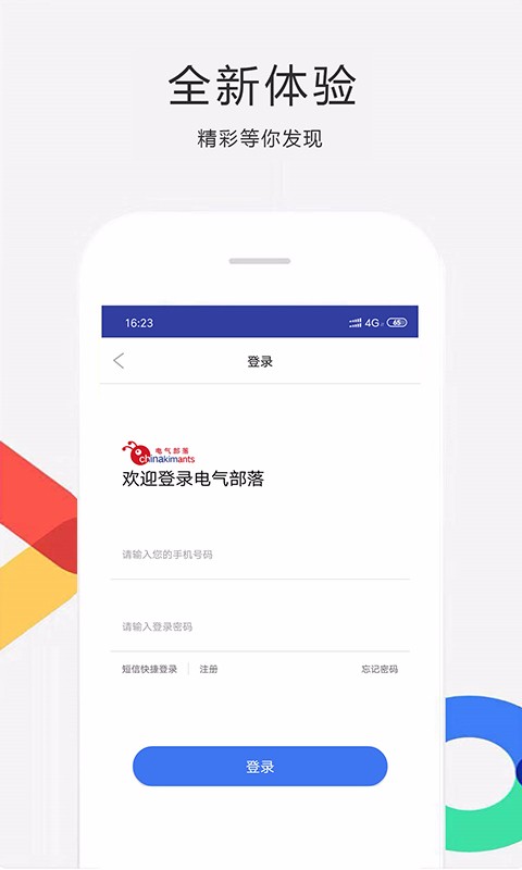 ֻapp- v2.2.0 ֻ