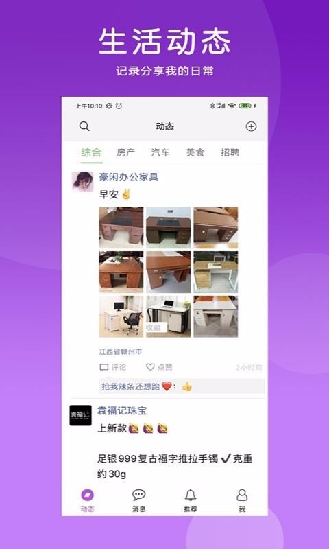 괫ֻapp-괫 v1.0.9 ֻ