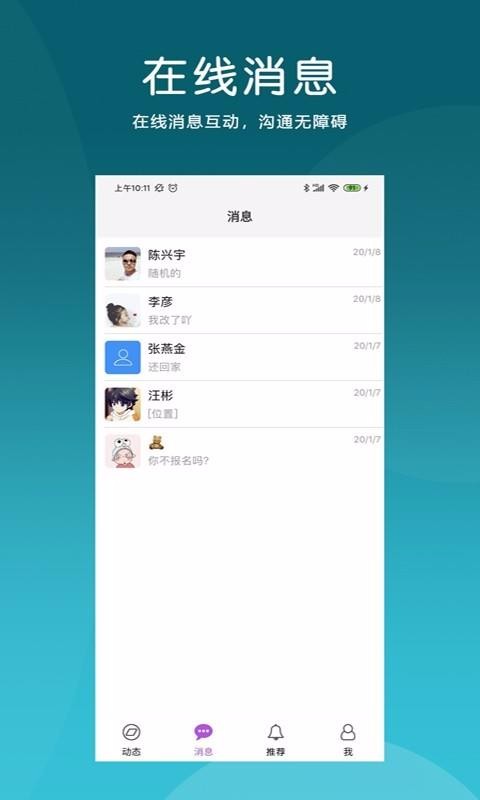 괫ֻapp-괫 v1.0.9 ֻ