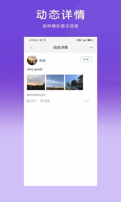 괫ֻapp-괫 v1.0.9 ֻ