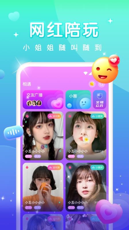 Լֻapp-Լ v4.2.1 ׿