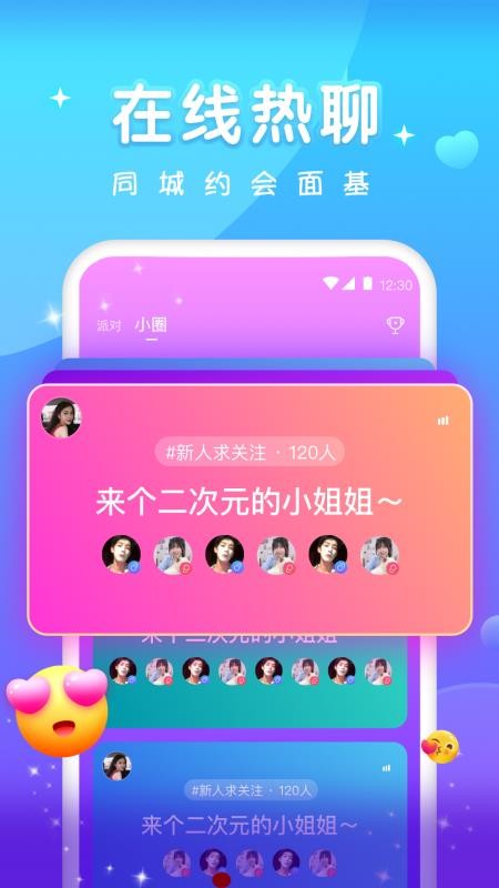 Լֻapp-Լ v4.2.1 ׿