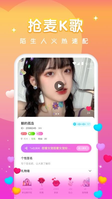 Լֻapp-Լ v4.2.1 ׿
