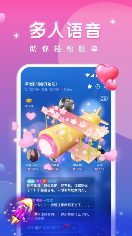 Լֻapp-Լ v4.2.1 ׿
