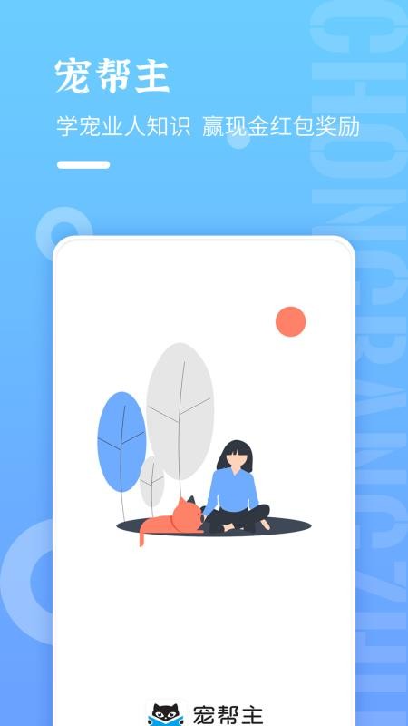 ֻapp- v1.0.0 ֻ