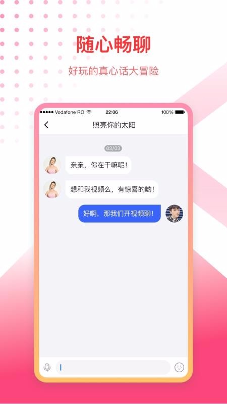 ֻapp- v1.0.6 ֻ