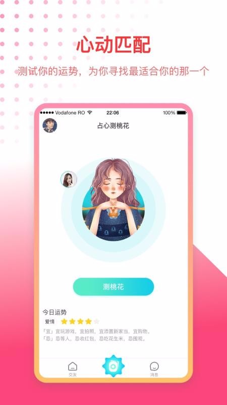 ֻapp- v1.0.6 ֻ