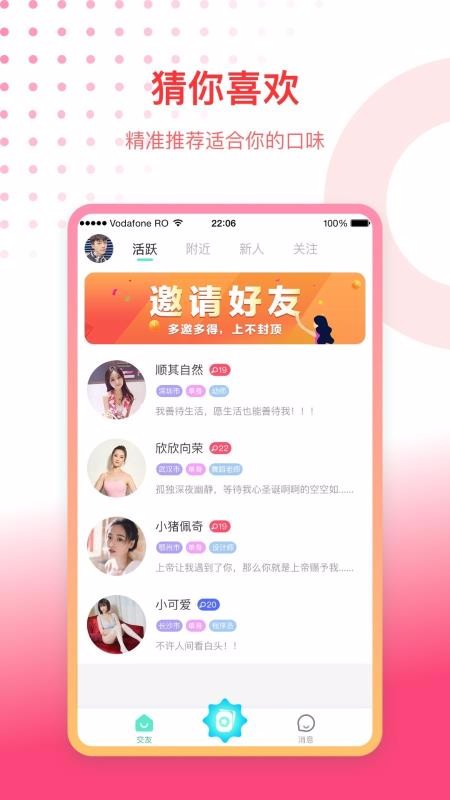 ֻapp- v1.0.6 ֻ
