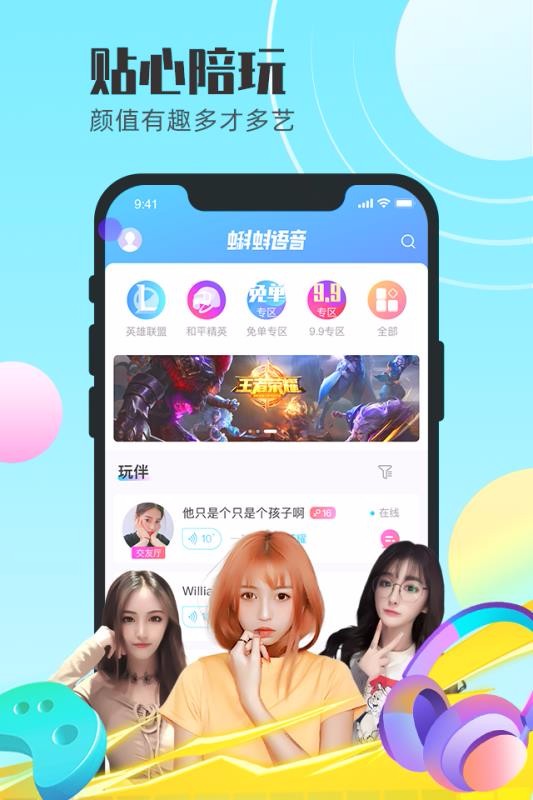 ֻapp- v3.3.0 ֻ
