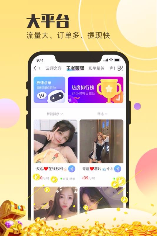 ֻapp- v3.3.0 ֻ