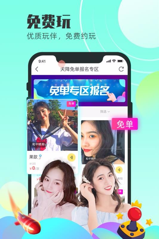ֻapp- v3.3.0 ֻ