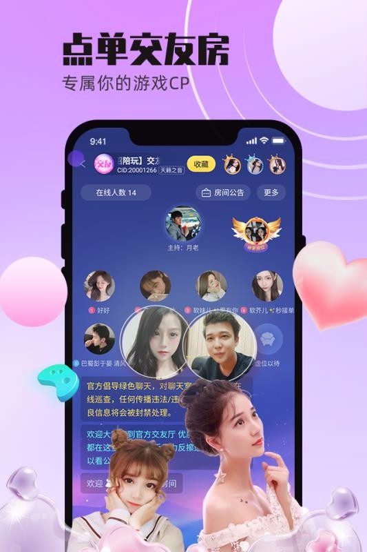 ֻapp- v3.3.0 ֻ