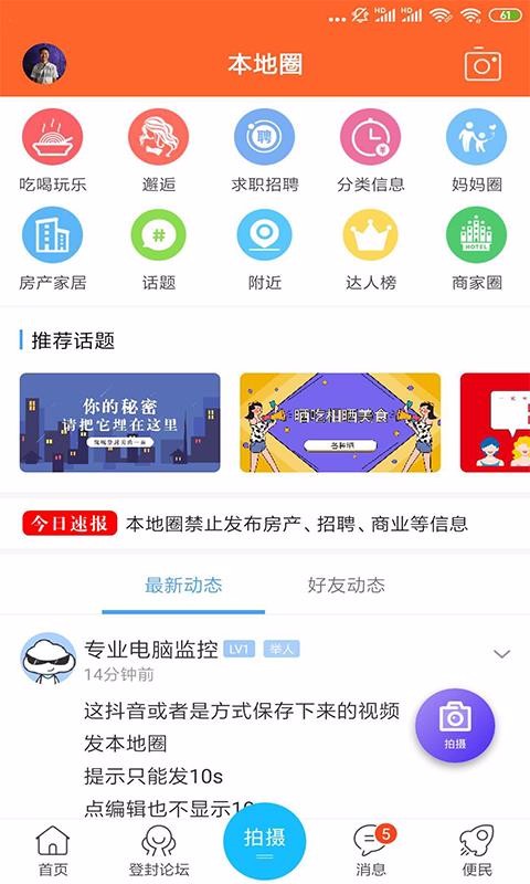 ϵǷֻapp-ϵǷ v1.8 ׿