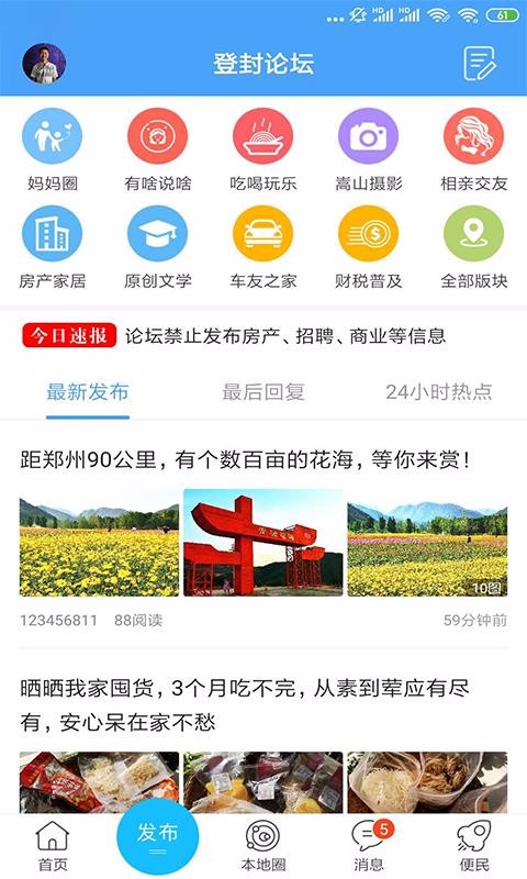ϵǷֻapp-ϵǷ v1.8 ׿