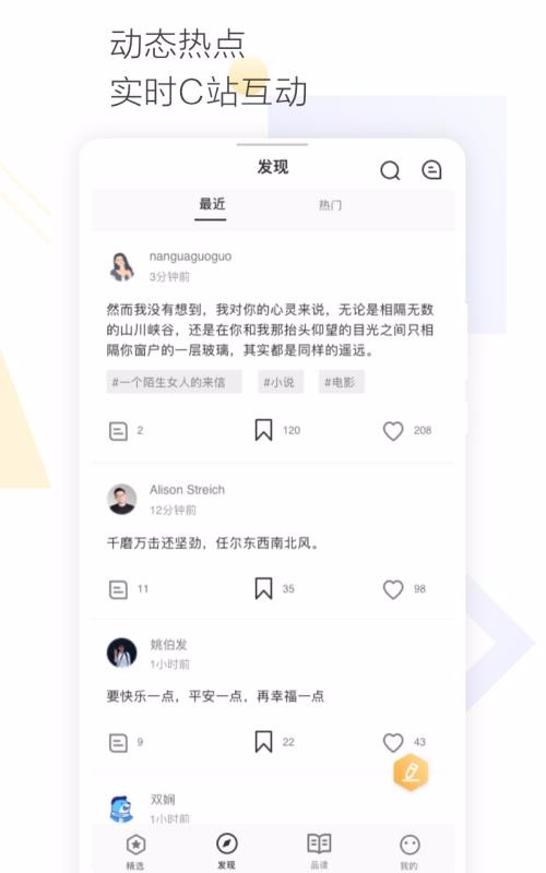 CozyouȤ罻ֻapp-CozyouȤ罻 v1.1.6.1.1 ׿