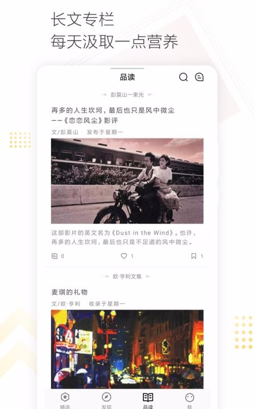 CozyouȤ罻ֻapp-CozyouȤ罻 v1.1.6.1.1 ׿