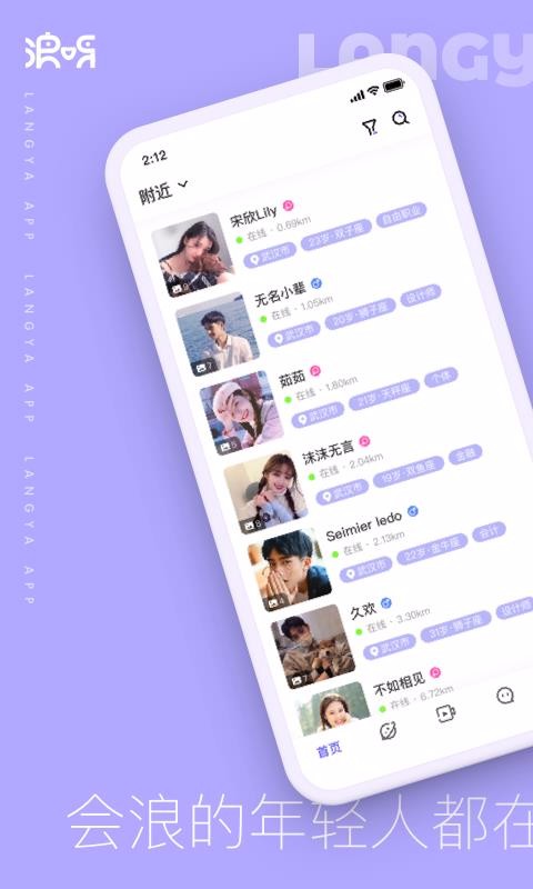 ѽֻapp-ѽ v2.1.2 ׿