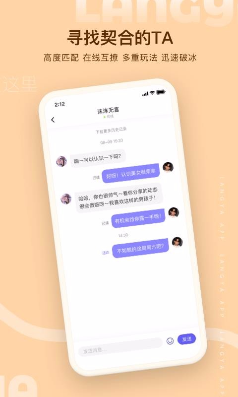 ѽֻapp-ѽ v2.1.2 ׿