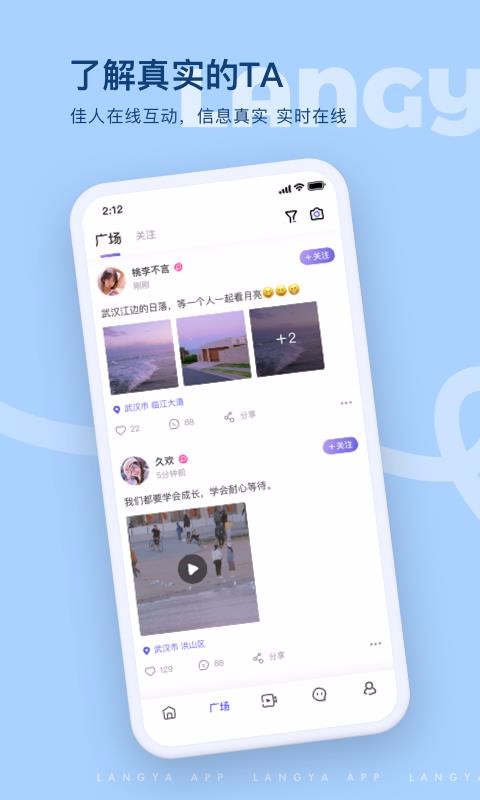 ѽֻapp-ѽ v2.1.2 ׿