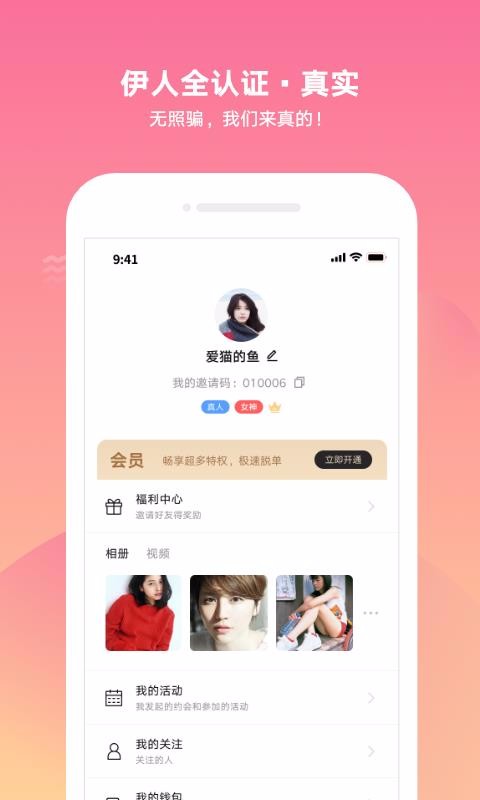 ֻapp- v1.0.5 ֻ