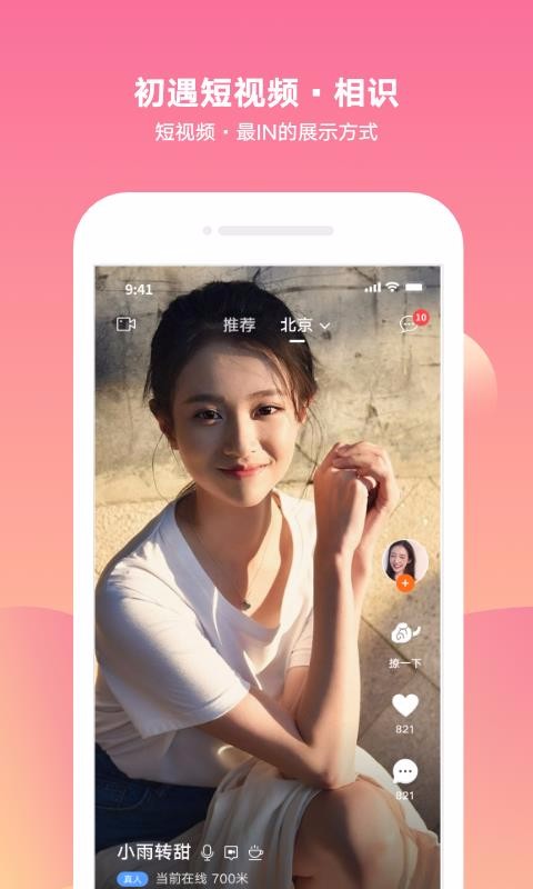ֻapp- v1.0.5 ֻ