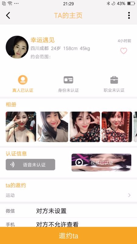 ֻapp- v1.1.0 ֻ