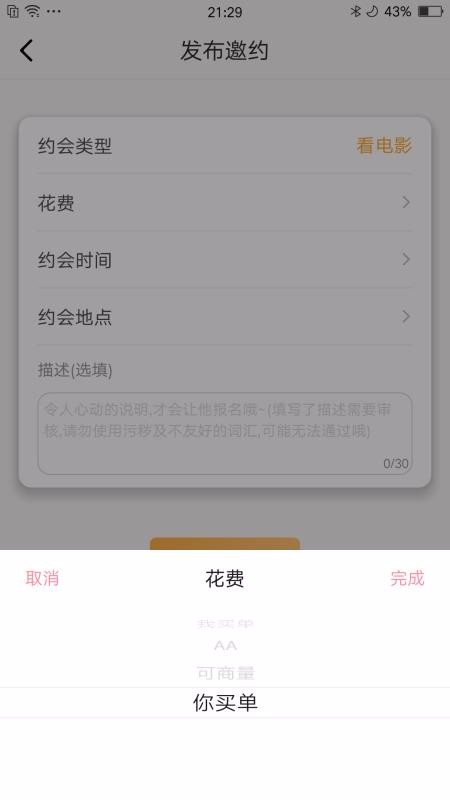 ֻapp- v1.1.0 ֻ