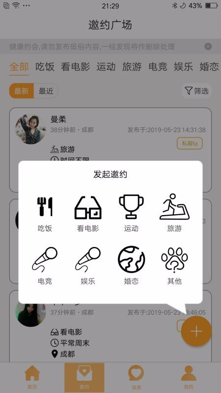 ֻapp- v1.1.0 ֻ