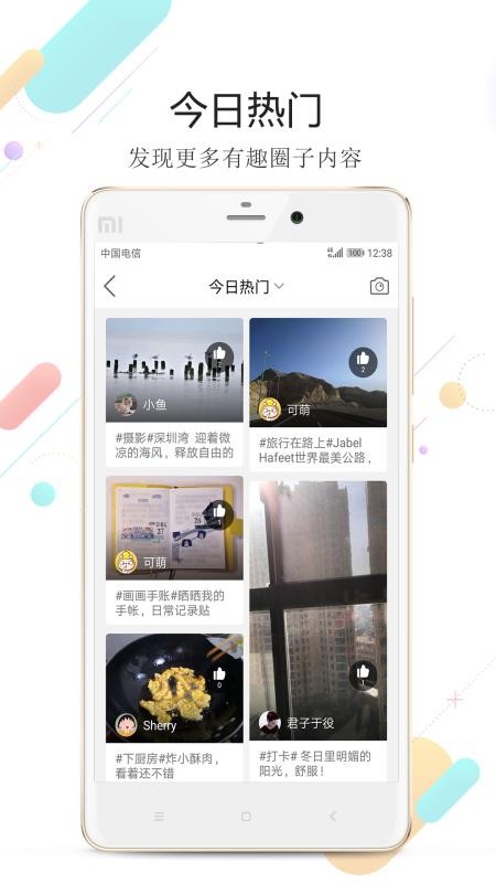 Ȥֻapp-Ȥ v1.1 ׿