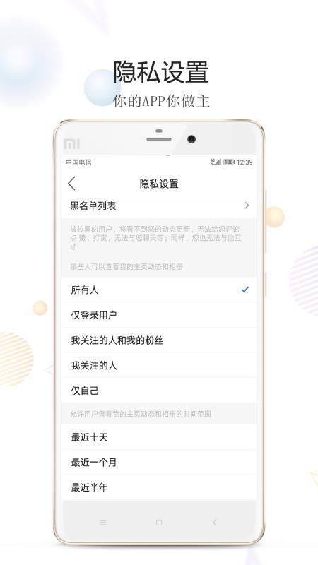 Ȥֻapp-Ȥ v1.1 ׿
