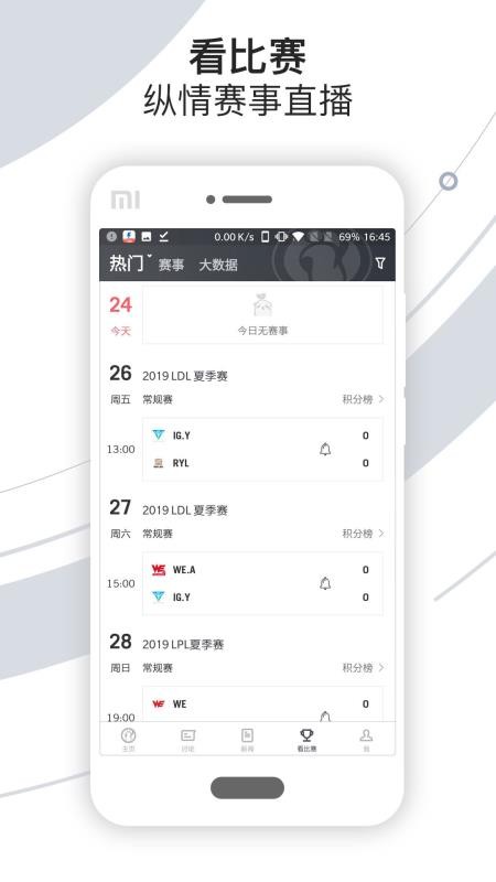 iGֲֻapp-iGֲ v7.3.5 ֻ