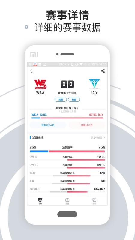 iGֲֻapp-iGֲ v7.3.5 ֻ